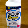 明治 ブルガリア Ca のむヨーグルト 商品写真 2枚目