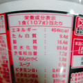 エースコック スーパーカップ1.5倍 豚キムチラーメン 超やみつきブタキムオイル仕上げ 商品写真 3枚目