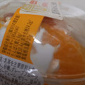 ドンレミー ごちそう果実 温州みかんと柑橘 商品写真 5枚目