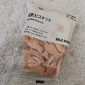 無印良品 豆乳入り てんさい糖のビスケット 商品写真 1枚目