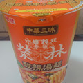 明星食品 中華三昧タテ型 榮林 酸辣湯麺 商品写真 5枚目