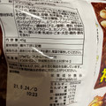 フリトレー ドラゴンポテト 名古屋手羽先味 商品写真 3枚目