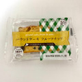 セイコーマート YOUR SWEETS パウンドケーキ フルーツナッツ 商品写真 1枚目