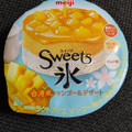明治 Sweets氷 台湾風マンゴーデザート 商品写真 2枚目