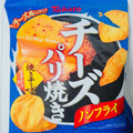 東ハト チーズパリ焼き 焼きチーズ味 商品写真 1枚目