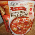 ブルックス 美穀菜 しっかり満足トマトスープ 商品写真 5枚目