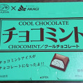 不二家 チョコミントチョコレート 商品写真 4枚目