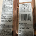 スイートボックス プレッツェル チョコレート 商品写真 3枚目