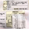 フジッコ 塩こんぶ 商品写真 5枚目