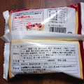 ヤマザキ あいすまんじゅう風ぱん 商品写真 3枚目