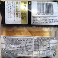 神戸屋 丹念熟成黒ごま 商品写真 5枚目