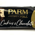 森永 PARM クッキー＆チョコレート 商品写真 1枚目