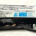 森永 PARM クッキー＆チョコレート 商品写真 3枚目