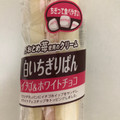 フジパン 白いちぎりパン イチゴ＆ホワイトチョコ 商品写真 3枚目