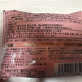 トップバリュ フルーツパウンドケーキ 商品写真 2枚目