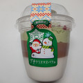 ロピア プチ クリスマスパフェ 商品写真 2枚目