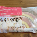 ローソン NiziU いちごのケーキ 商品写真 1枚目