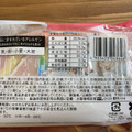 ローソン NiziU いちごのケーキ 商品写真 2枚目
