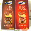 マクビティ THINS ミルクチョコレート 商品写真 3枚目