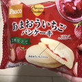 Pasco あまおういちごパンケーキ 商品写真 4枚目