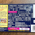 森永製菓 ダース ビター 商品写真 5枚目