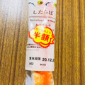 ローソン したらば 商品写真 5枚目