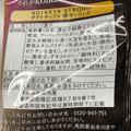 湖池屋 ポテトチップス CHEESE STRONG 商品写真 2枚目