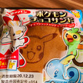 第一パン ポケモンチョコサンド 商品写真 5枚目