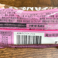 ファミリーマート FAMIMA CAFE＆SWEETS 紅茶のフィナンシェ 商品写真 4枚目