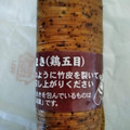 ミニストップ 世界のライスぼうや 鶏五目ちまき 商品写真 5枚目