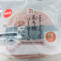 セブン-イレブン マヨネーズたっぷり炙り焼ソーセージおむすび 商品写真 1枚目