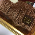 ローソン Uchi Cafe’ SWEETS クリスマスブッシュドノエル 商品写真 1枚目