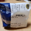 ローソン おにぎり屋 金しゃりおにぎり 塩にぎり 商品写真 5枚目