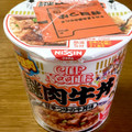 日清食品 カップヌードル 謎肉牛丼 商品写真 2枚目