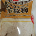 コープ 北海道小麦の全粒粉 商品写真 2枚目