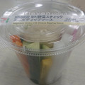 セブン-イレブン 彩り野菜スティック チーズディップソース 商品写真 1枚目