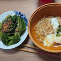 ローソン ローソンセレクト 糖質0g麺 釜玉うどん風 商品写真 5枚目