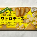 ブルボン ブランチュールミニチョコレートクワトロチーズ 商品写真 5枚目