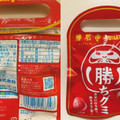 UHA味覚糖 勝ちグミ もも味 商品写真 1枚目