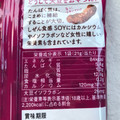 しぜん食感SOY しぜん食感SOY 黒蜜がけ大豆かりんと 商品写真 5枚目