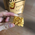 湖池屋 HASHED POTATO コンソメ味 商品写真 3枚目