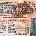 無印良品 国産素材でつくったクッキー 紫さつまいも 商品写真 3枚目