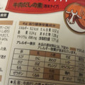 CJ FOODS ダシダ 牛肉味だしの素 商品写真 3枚目