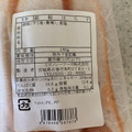 ミズノシーフーズ 銀鮭はらす 商品写真 3枚目