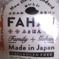 第一パン FAHAN 食事パン 玄米 商品写真 3枚目