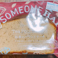 ファミリーマート FAMIMA CAFE＆SWEETS 紅茶のパウンドケーキ 商品写真 4枚目