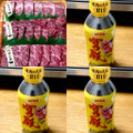 日本食研 焼肉のたれ宮殿 甘口 商品写真 3枚目