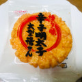 ぼんち 辛子明太子大型揚げせん 商品写真 3枚目