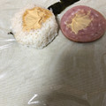 セブン-イレブン 炙り焼き！ソーセージおむすび 商品写真 3枚目