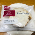 Pasco Bread Selection グレーズロール 商品写真 5枚目
